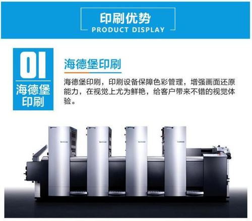 廣東珠三角日用品彩卡彩盒專(zhuān)業(yè)生產(chǎn)商 江門(mén)市蓬江區(qū)華圖彩印廠