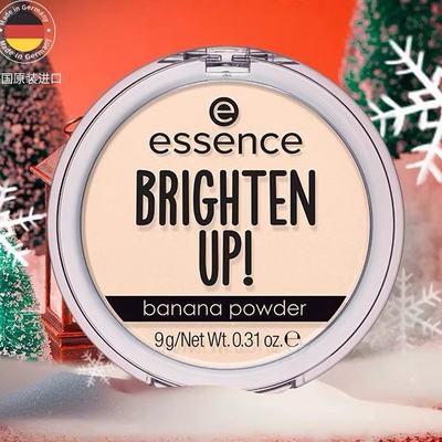 艾森絲 從香蕉粉餅到時(shí)尚服飾的品牌探索