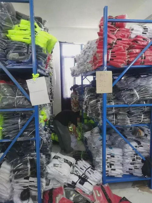 貴港平南縣艾森絲服飾廠服裝資產拍賣，123619套服裝以91萬元成交